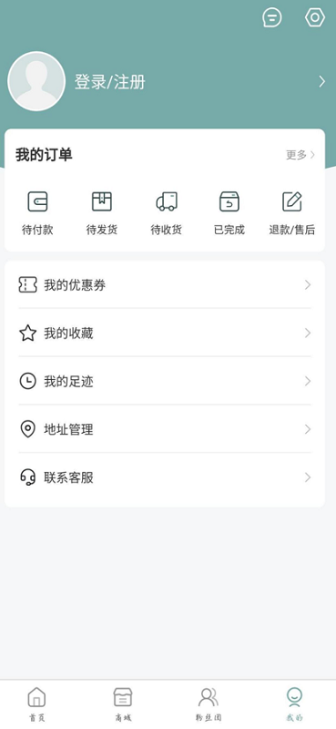 KMS app图1