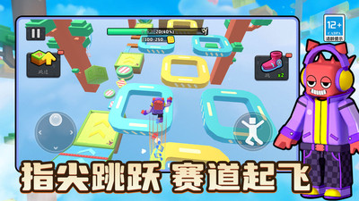 酷跑游乐场游戏