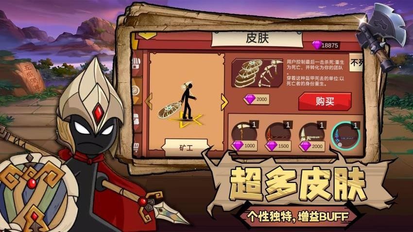 荣耀对决图1