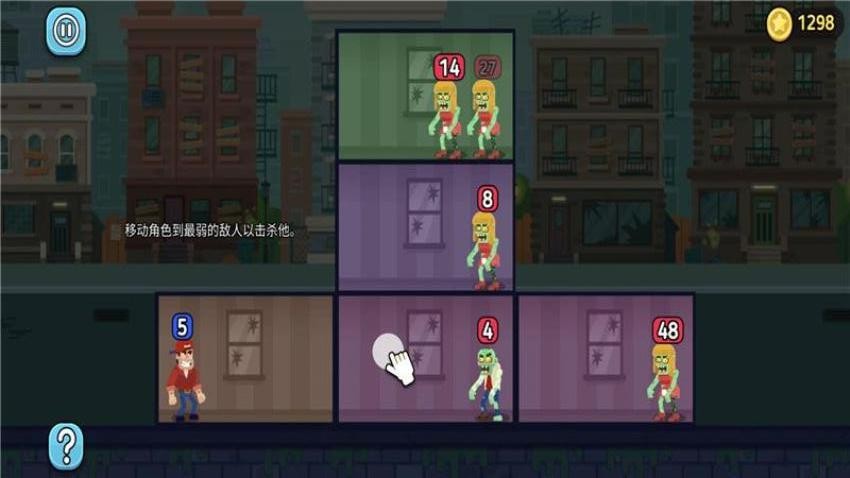 僵尸大师游戏图3