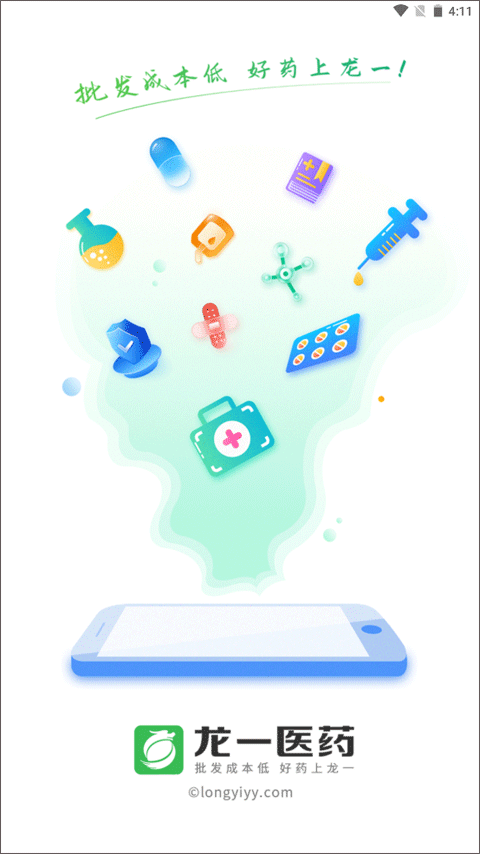 龙一医药app图1