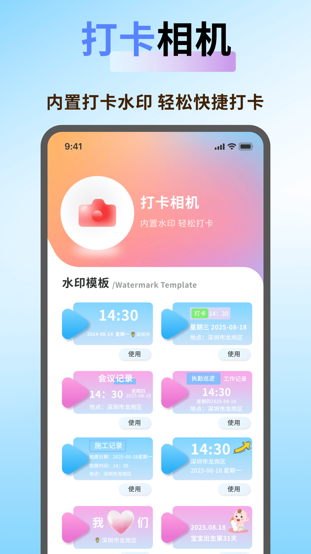 习惯岛打卡记录app图1