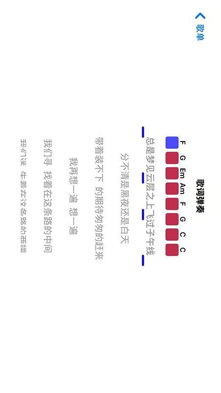 乐知己app图2