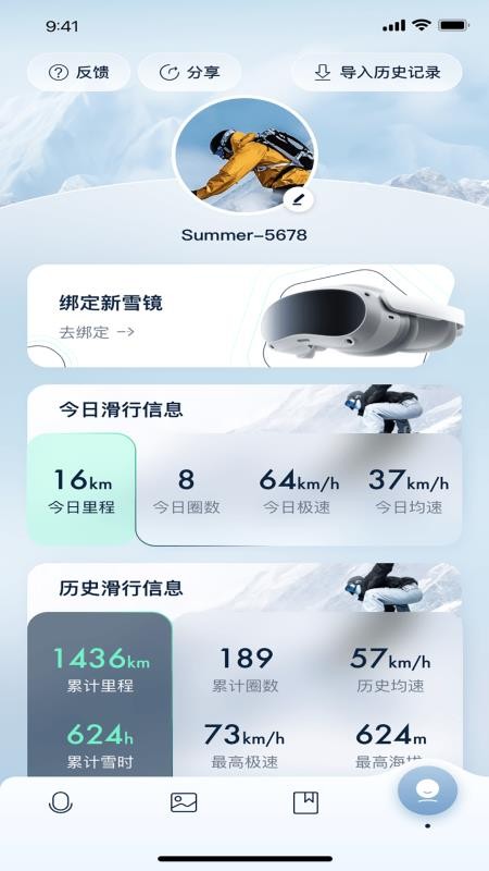 Phonnky软件