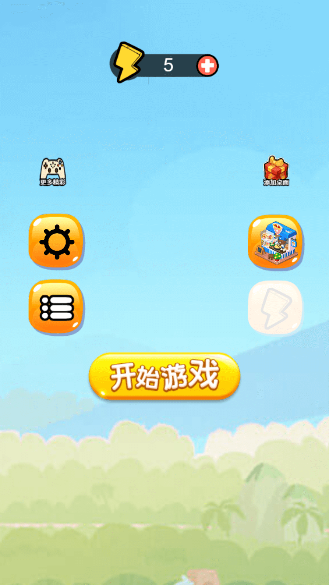 苹果蛇大冒险游戏图3