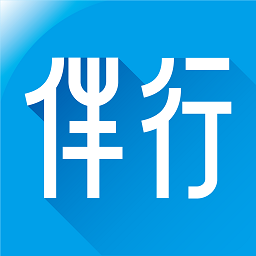 伴行app图标