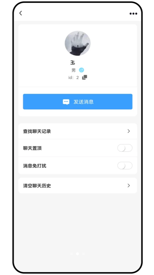 信安达软件图1