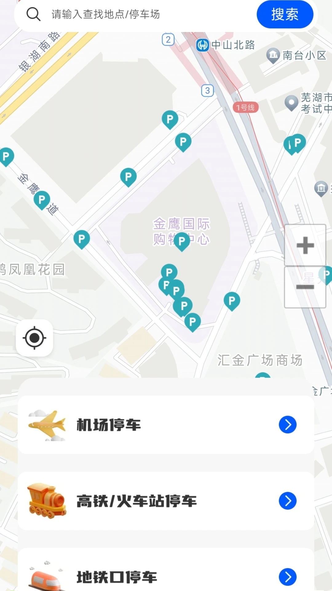 实时3D街景地图软件图2