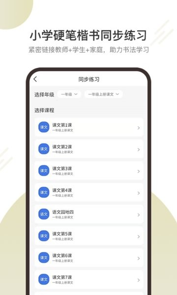 两点文化app图3