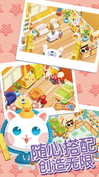 我的农场小屋游戏图3