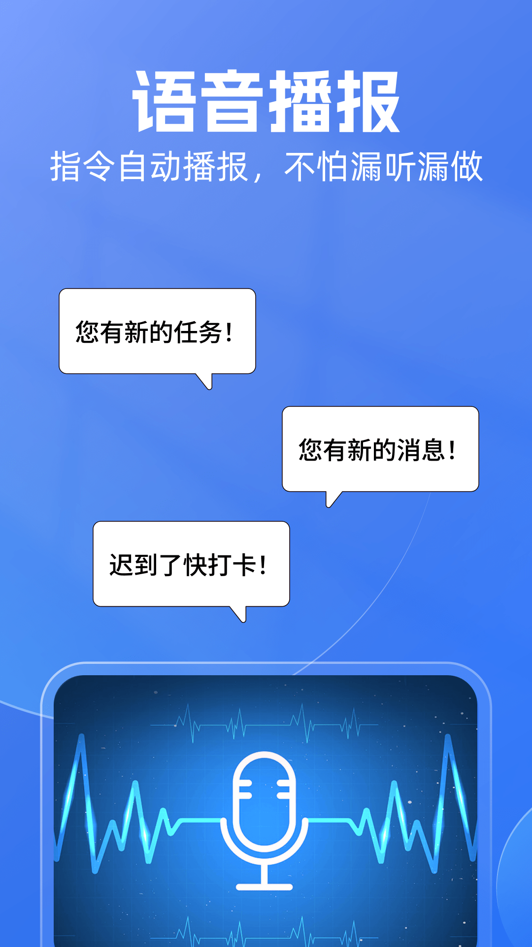 雨点用工app图4