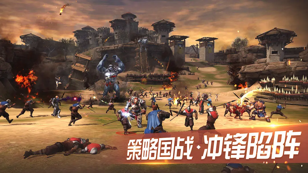 王者围城游戏图2