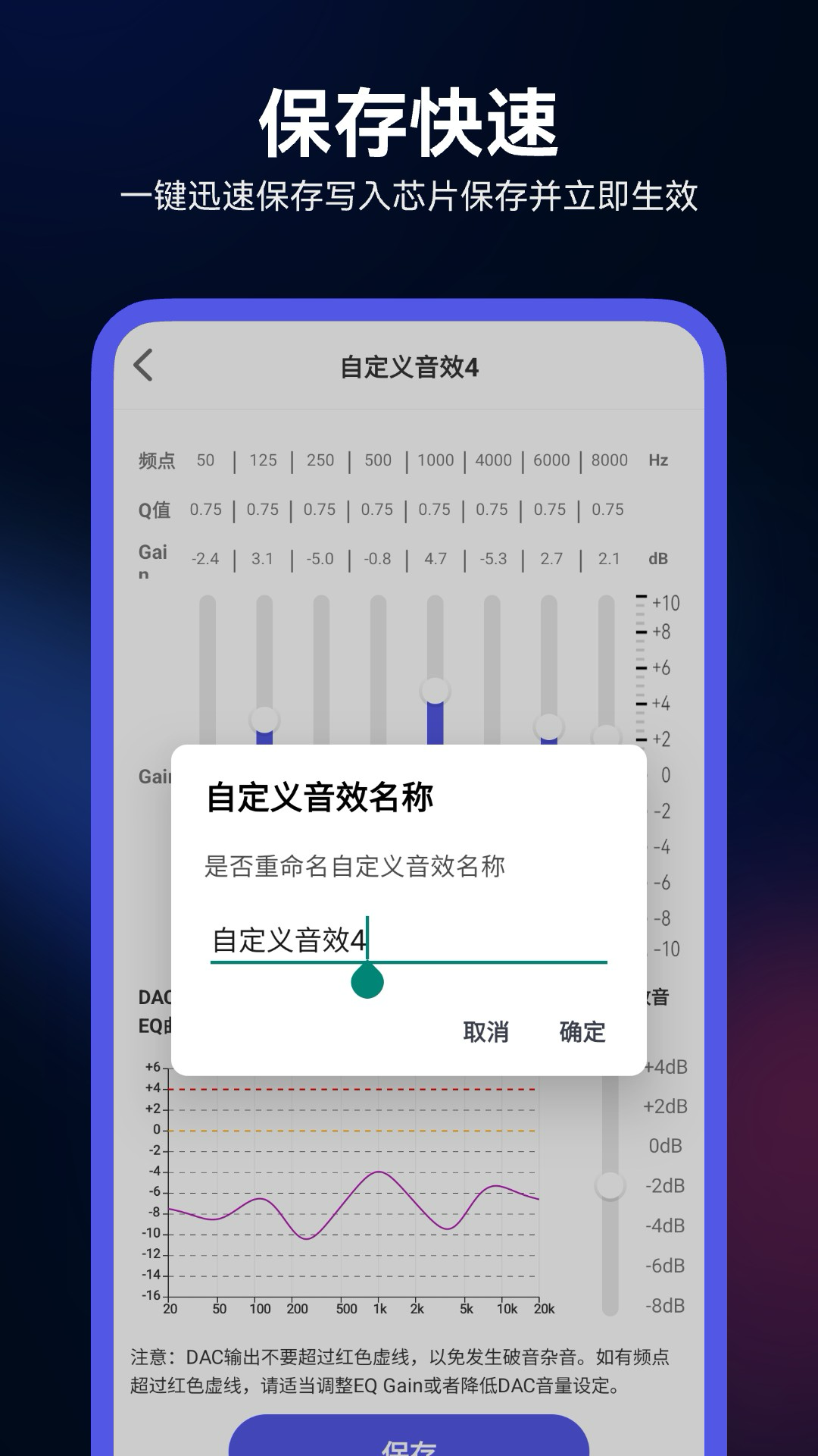 Walk Play最新版图2
