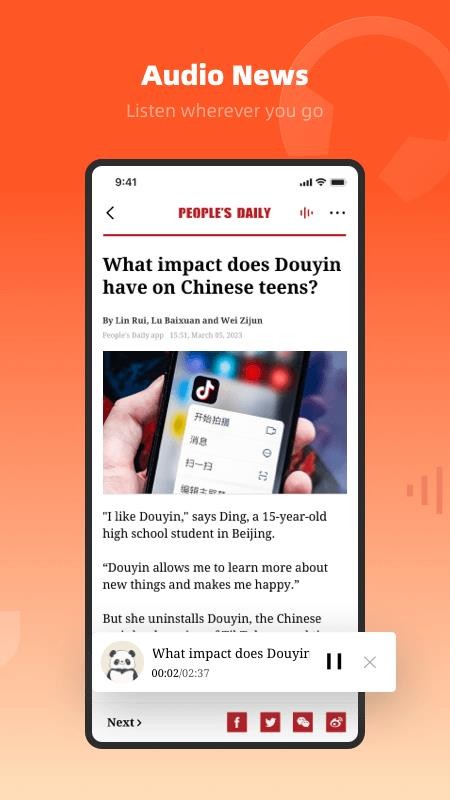 People's Daily软件图3
