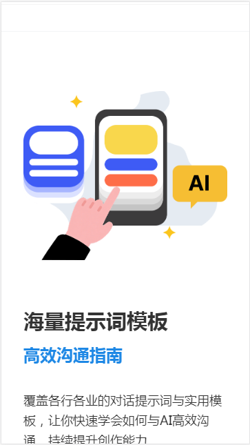 焦圈儿app图2