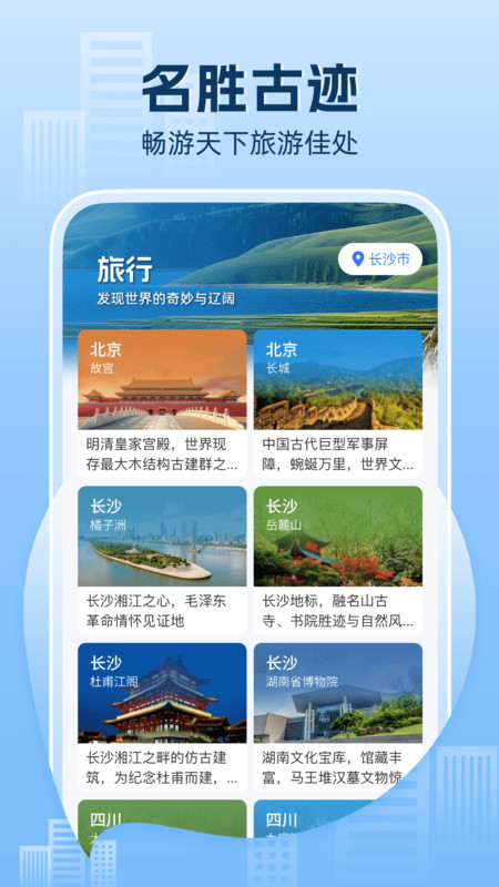公交乘车e卡通app图4