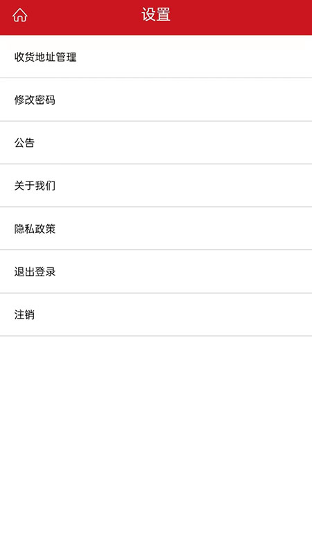 闽光云商最新版图3