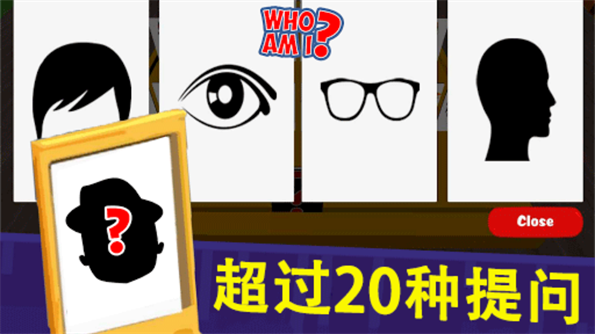 我猜我猜猜猜游戏图1