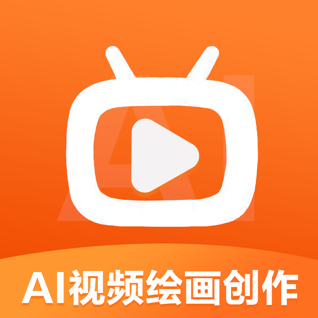 AI视频绘画创作软件图标