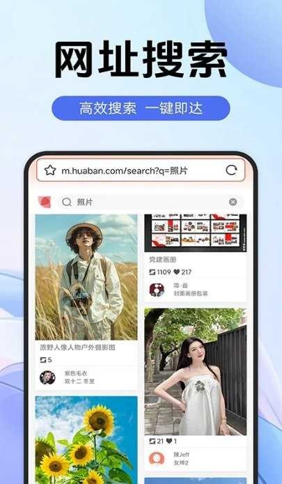 365极速浏览器最新版图2