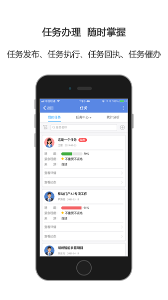 合创圈app图3
