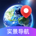 AR地球实况导航app图标
