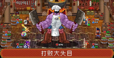 苏打地牢2(SodaDungeon2安装器)图2