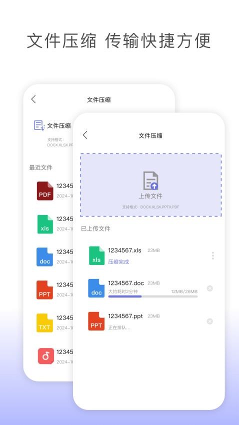 Crosshairpro软件图1