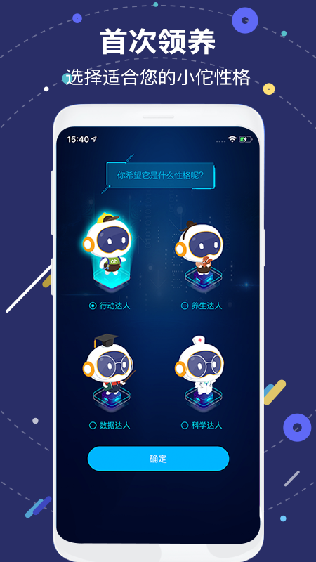 国寿AI健康官网版图1