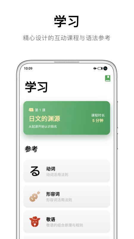 捧读手机版