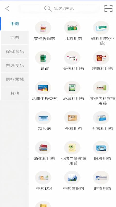 药好多app
