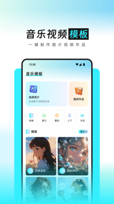 灵动空间记录app图3