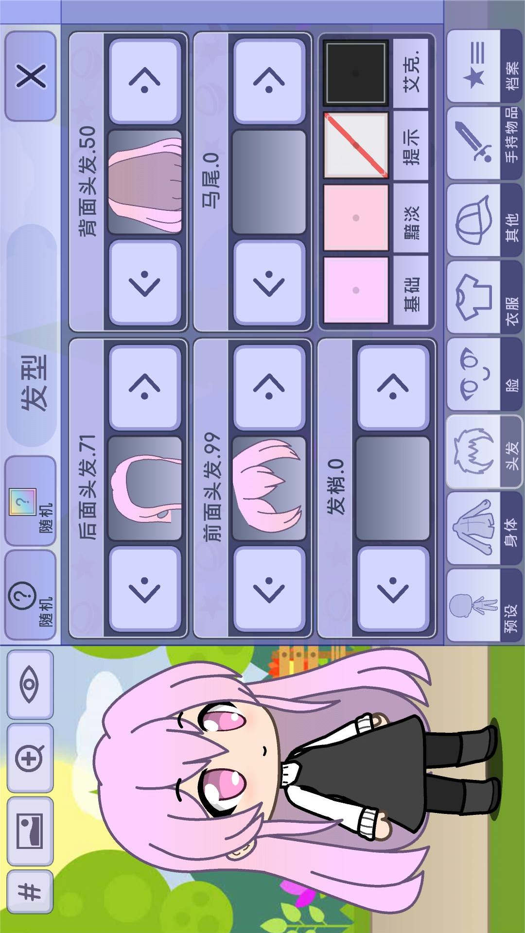 扭蛋设计师游戏图1