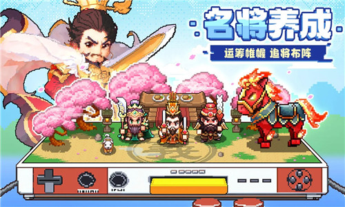 三分天下手游图2