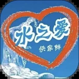 水之爱快家鲜手机版图标