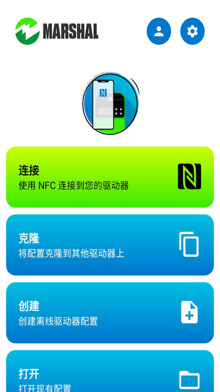 Marshal最新版图1