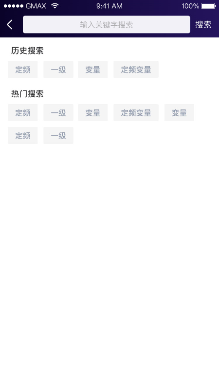 小奥管家手机版图3