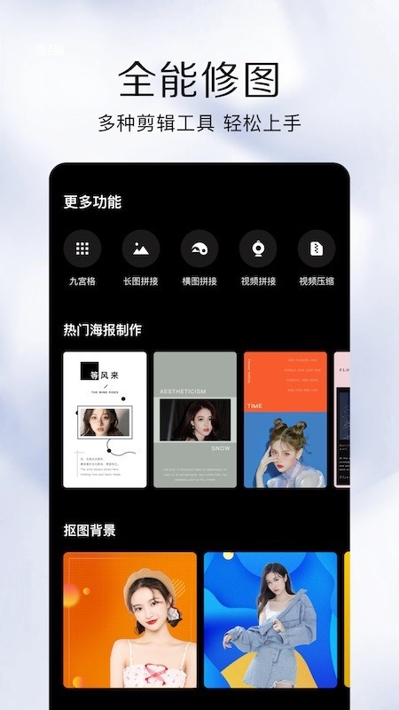 333相机app图1