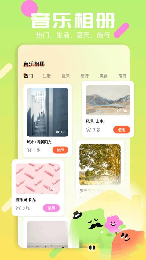 简易图库app图2