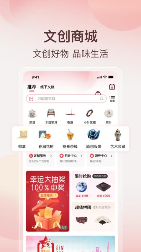 阿特麦app图1