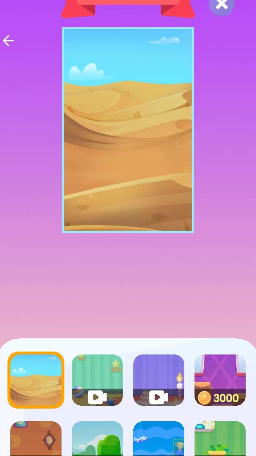 填色达人游戏图2