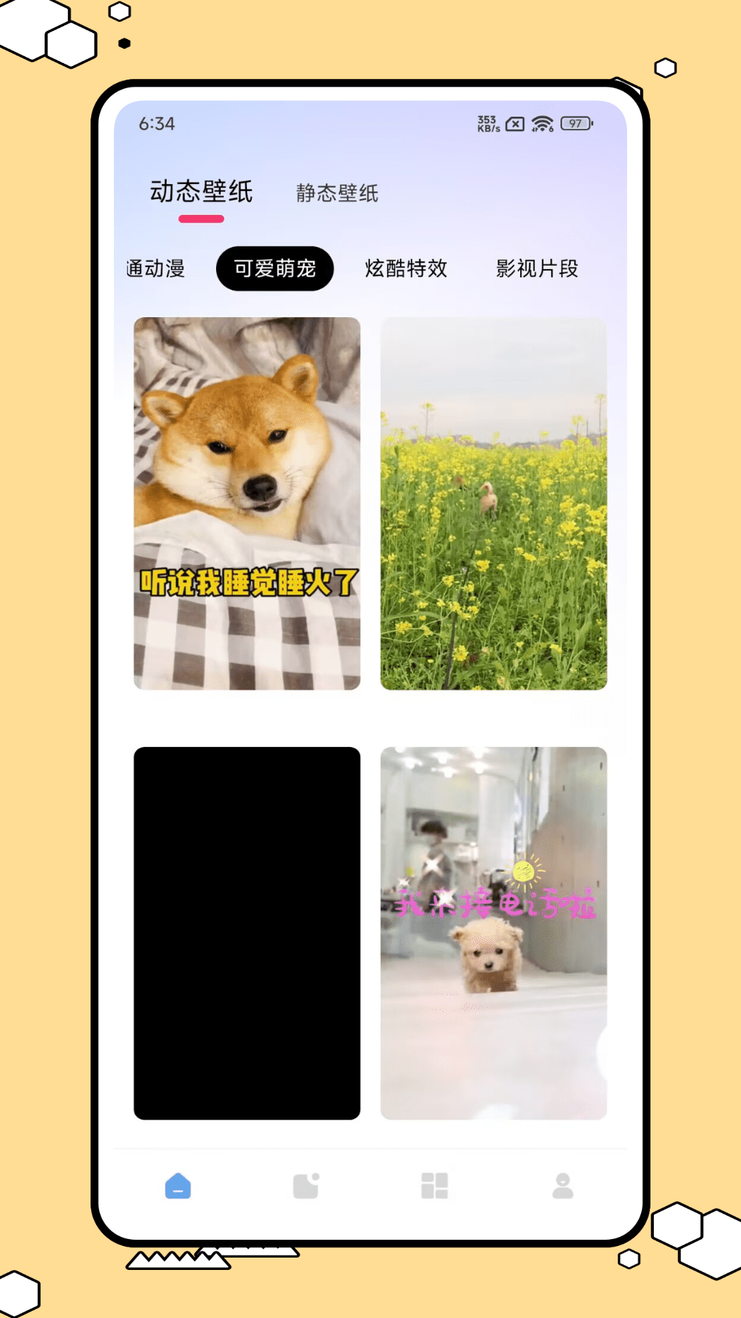 intoLive壁纸库app