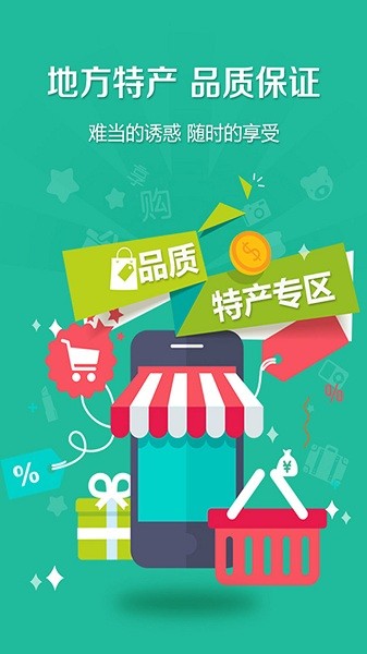 奥德悦生活软件图3