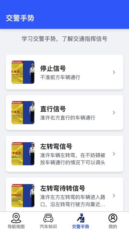 天穹高清实景地图app