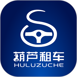 葫芦租车app图标