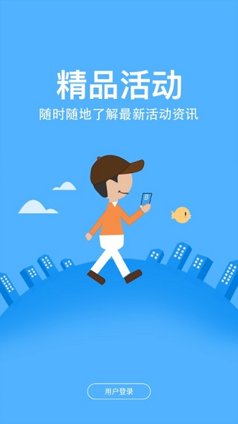 吉卡e支付app