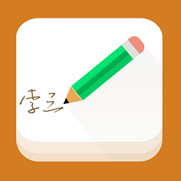 个性签名大师app图标