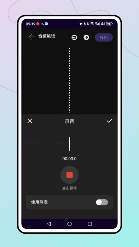 iMovie 剪辑app图3