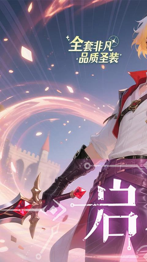 时空神域手游果盘版图3