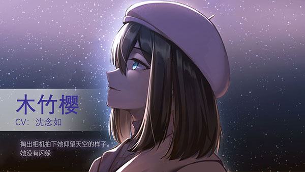 他人世界末手游图1